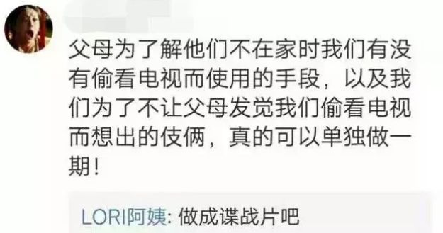 「通知」南宁人注意！近期你家电视可能会突然出现雪花、黑屏！因为……
