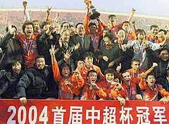 鲁能泰山队获得几次足协杯冠军,山东鲁能泰山队备战足协杯赛