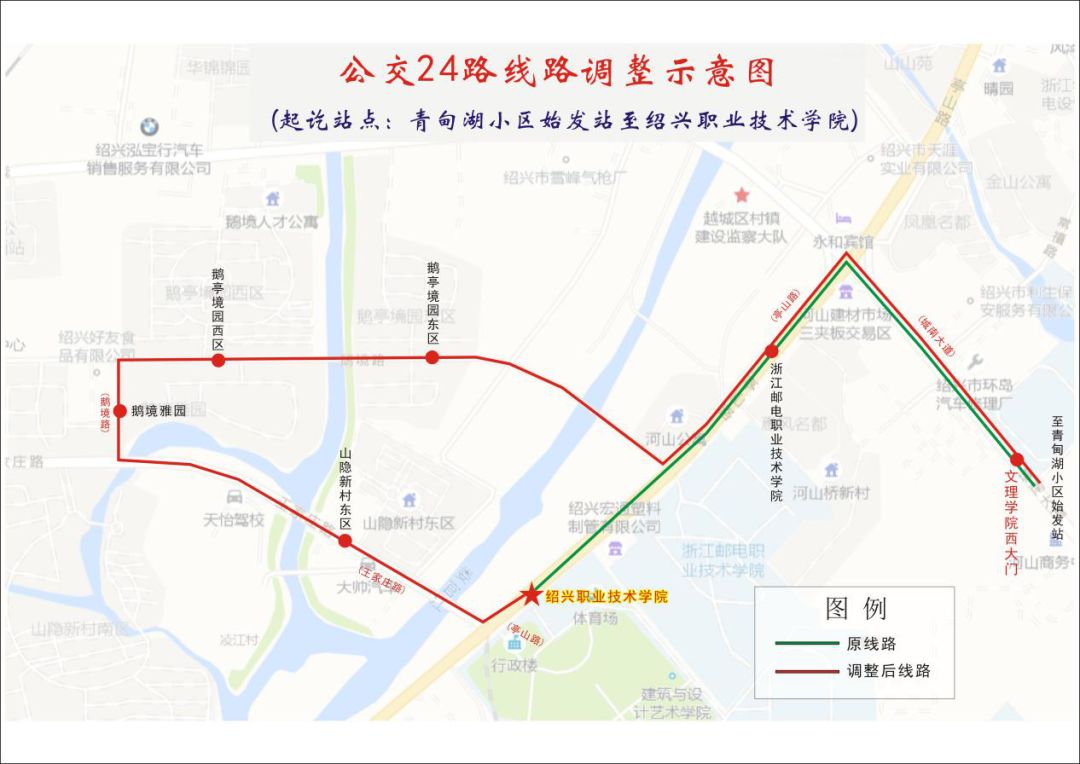 市区4条公交线路拟调整,3条公交线将优化调整