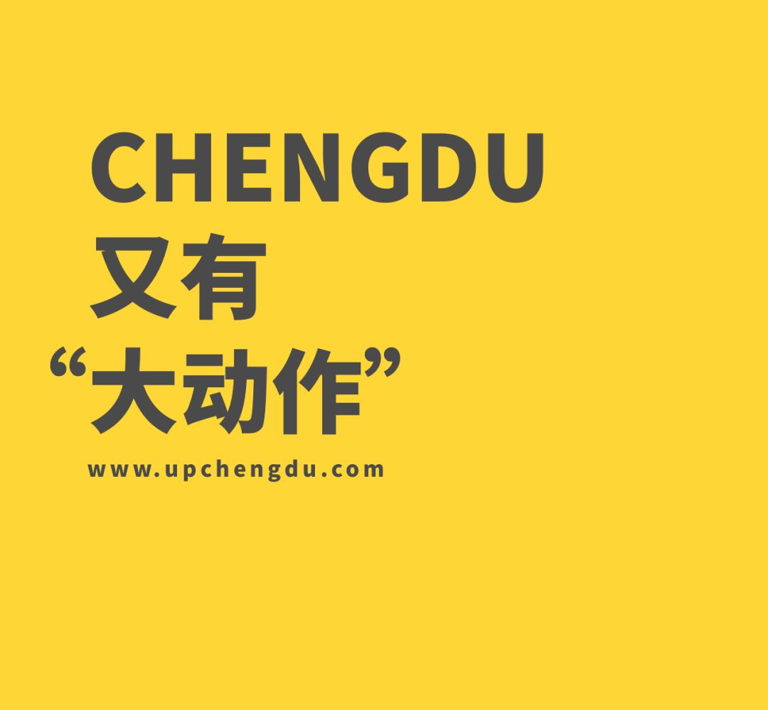 成都地铁变轨,成都北部新城地铁最新规划