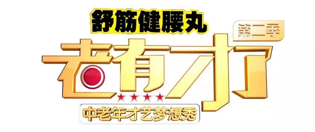沂蒙山小调名家,沂蒙山小调传承人宋守莲多少岁