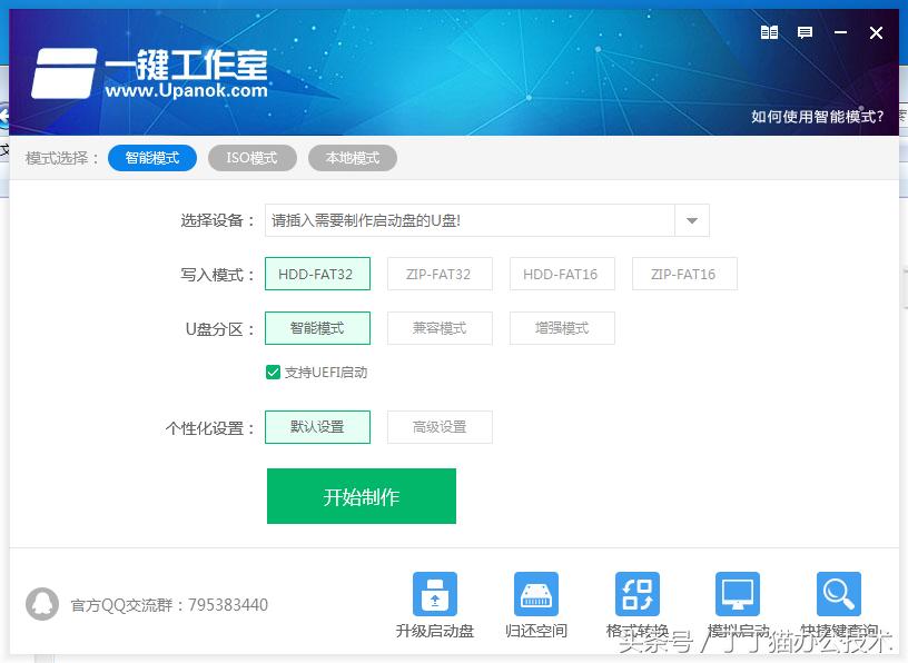 忘记密码电脑怎么解开win7旗舰版,电脑密码忘记如何解除开机密码