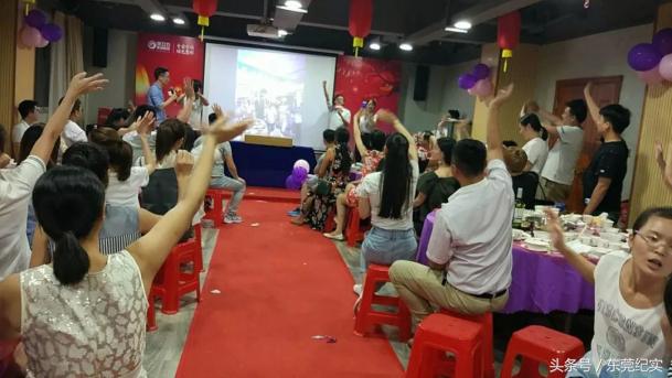 东莞美立方举办家宴庆中秋