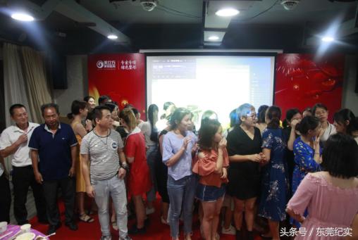 东莞美立方举办家宴庆中秋