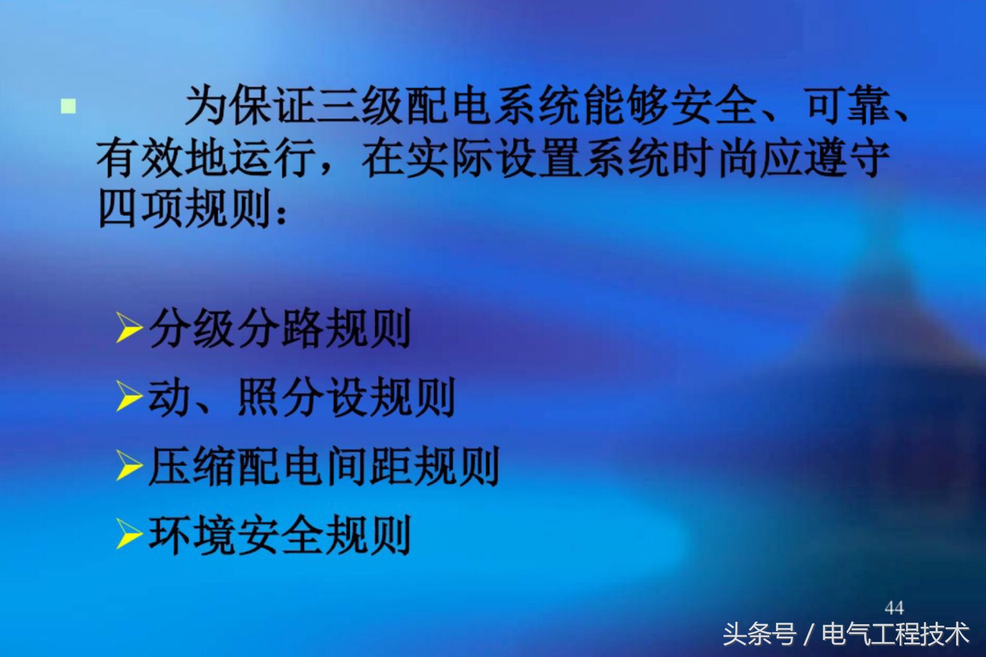 配电箱开关一般接线方法,配电箱和开关之间怎么连接