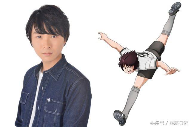 足球小将初中篇重制版大结局,足球小将声优对比图