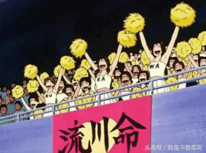 灌篮高手各球队战绩,灌篮高手厉害的球队排行