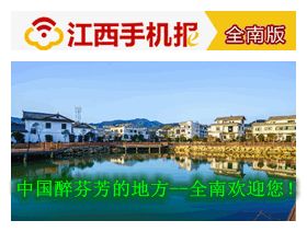 全南县手机,全南县报警电话号码