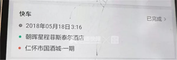 被列为失信人员怎样乘坐飞机高铁,被限制坐高铁飞机失信在哪里查啊