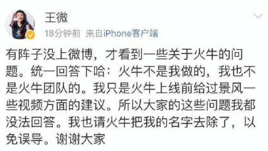 火牛怎么赚钱视频教程,火牛视频每日分红