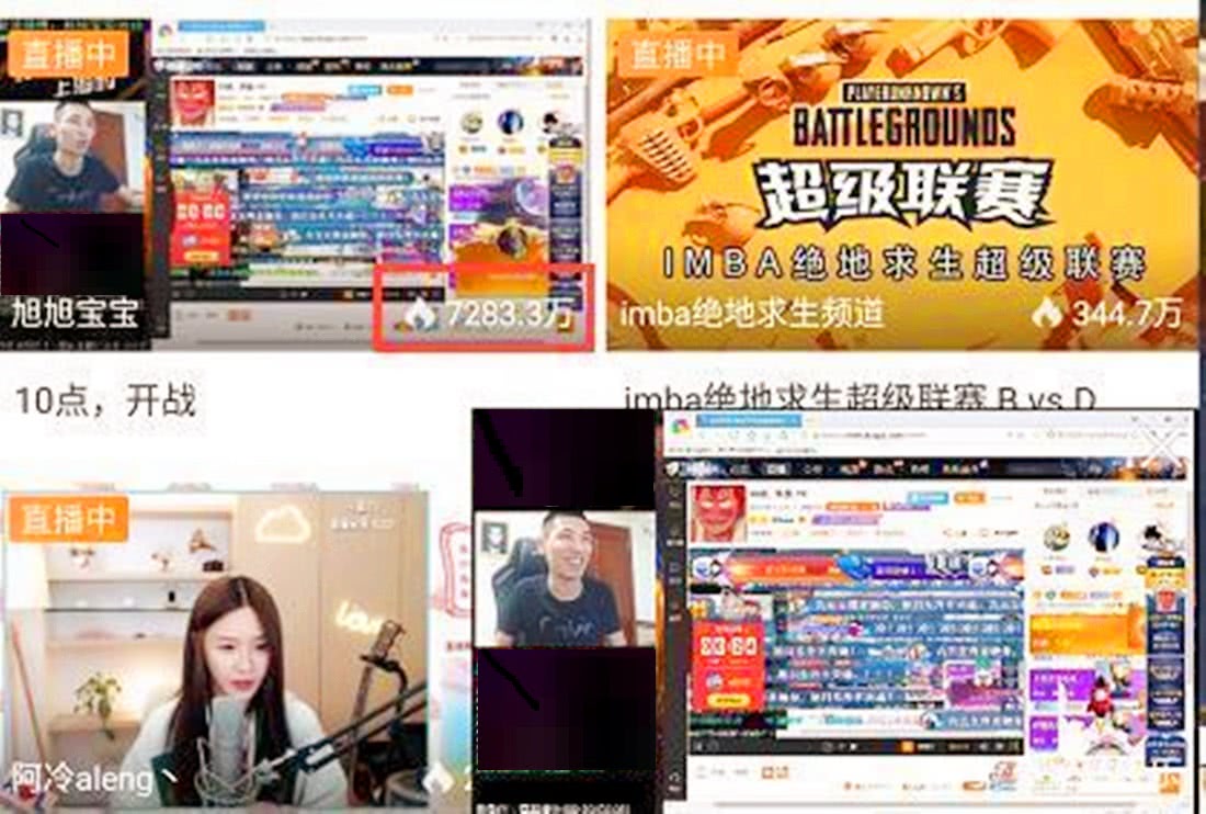 斗鱼dnf旭旭宝宝站起来了,旭旭宝宝401事件真相