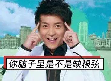 借强东大佬这档事儿，八卦下让土豪们ssfd的「仙人跳」是啥意思