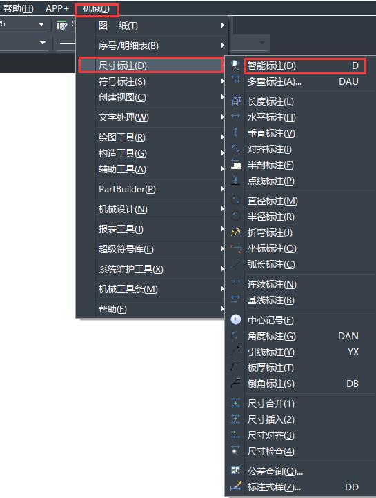 cad机械自动标注,cad智能标注和快速智能标注