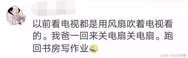 电视有雪花没图像是啥原因,液晶电视突然出现雪花是什么情况