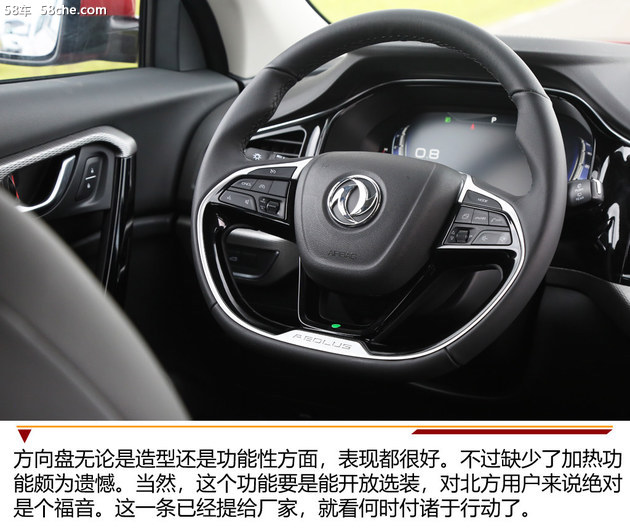 东风风神新款ax7即将上市,东风风神全新ax7什么时间上市的