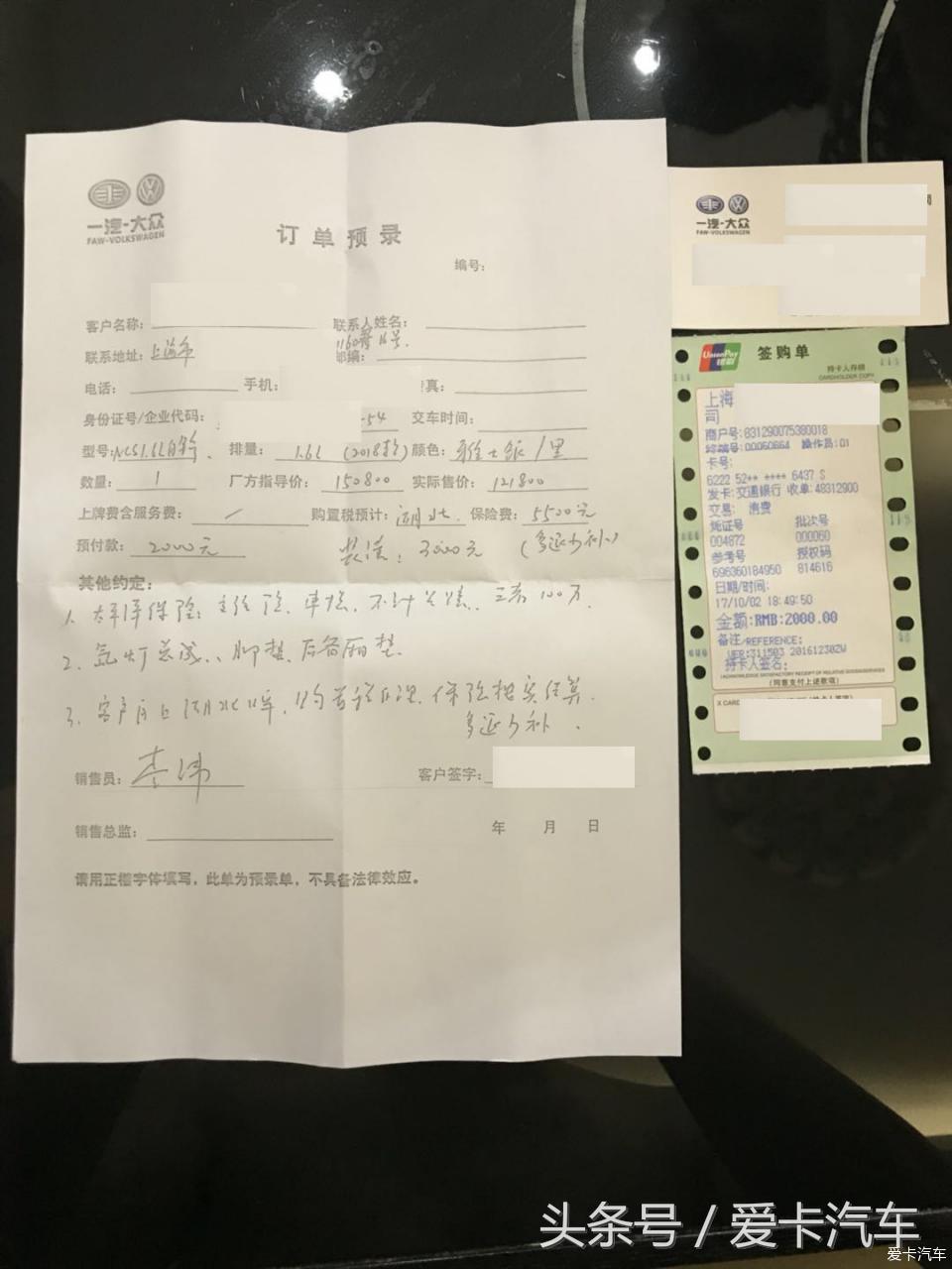 18款速腾1.6自舒用车感受,17年上牌18款大众速腾1.6