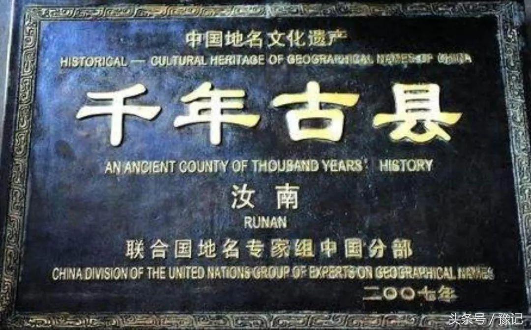 被联合国认定千年古县,联合国认证的千年古县有哪些