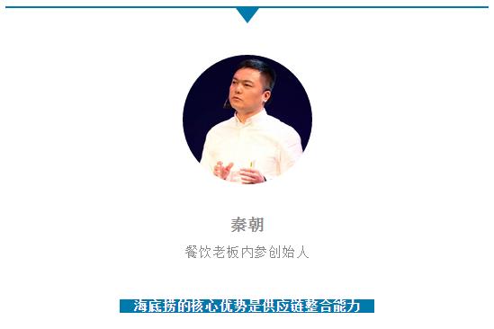 一亿元吃海底捞,一亿人如何吃海底捞