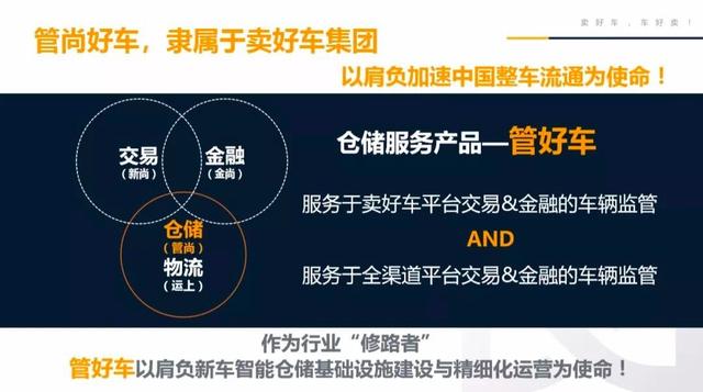 真实世界｜从经济学的视角看打破玻璃的“顽童”李研珠