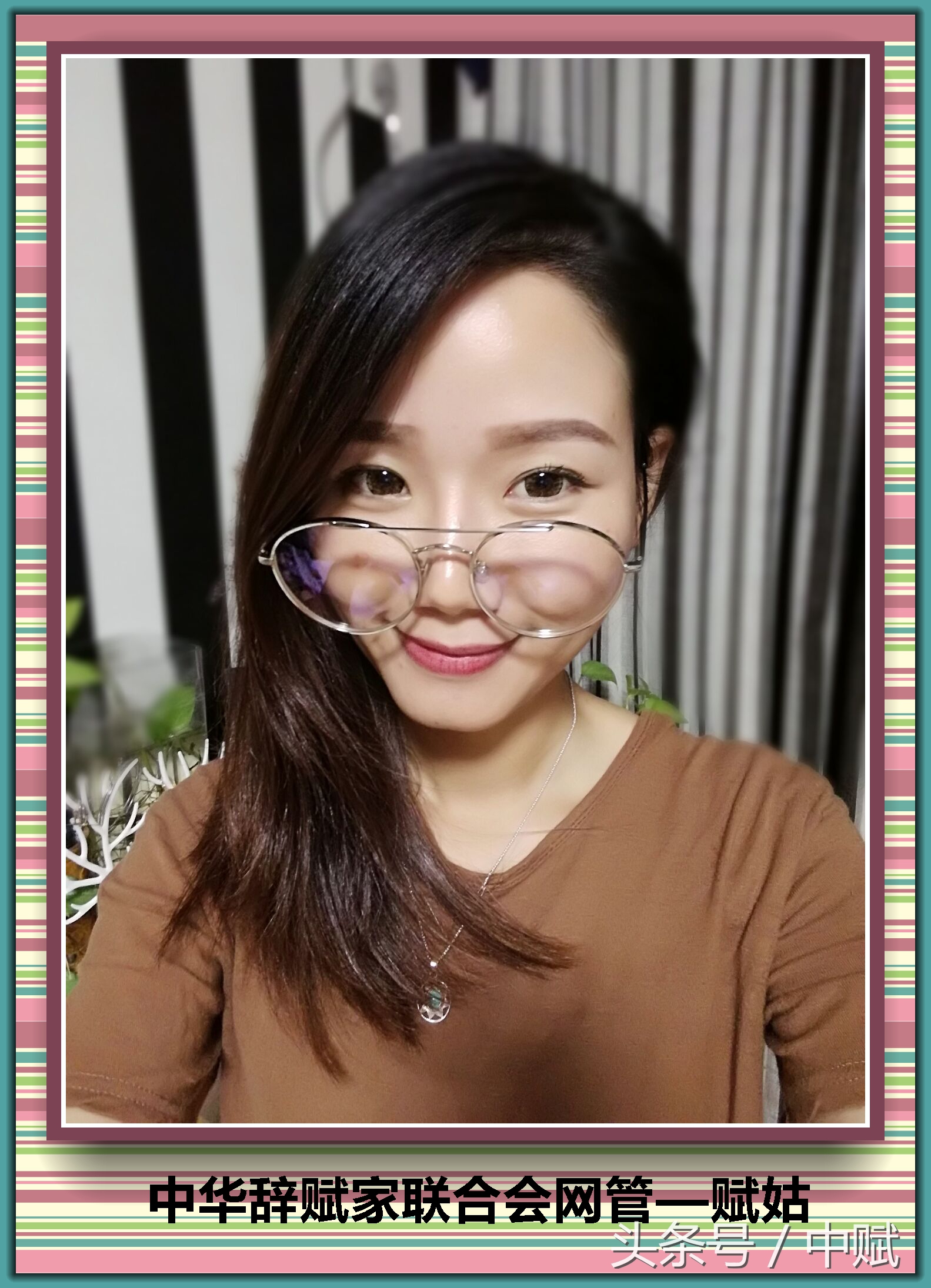 中赋：太湖潘氏颁谱庆典辞（并序）