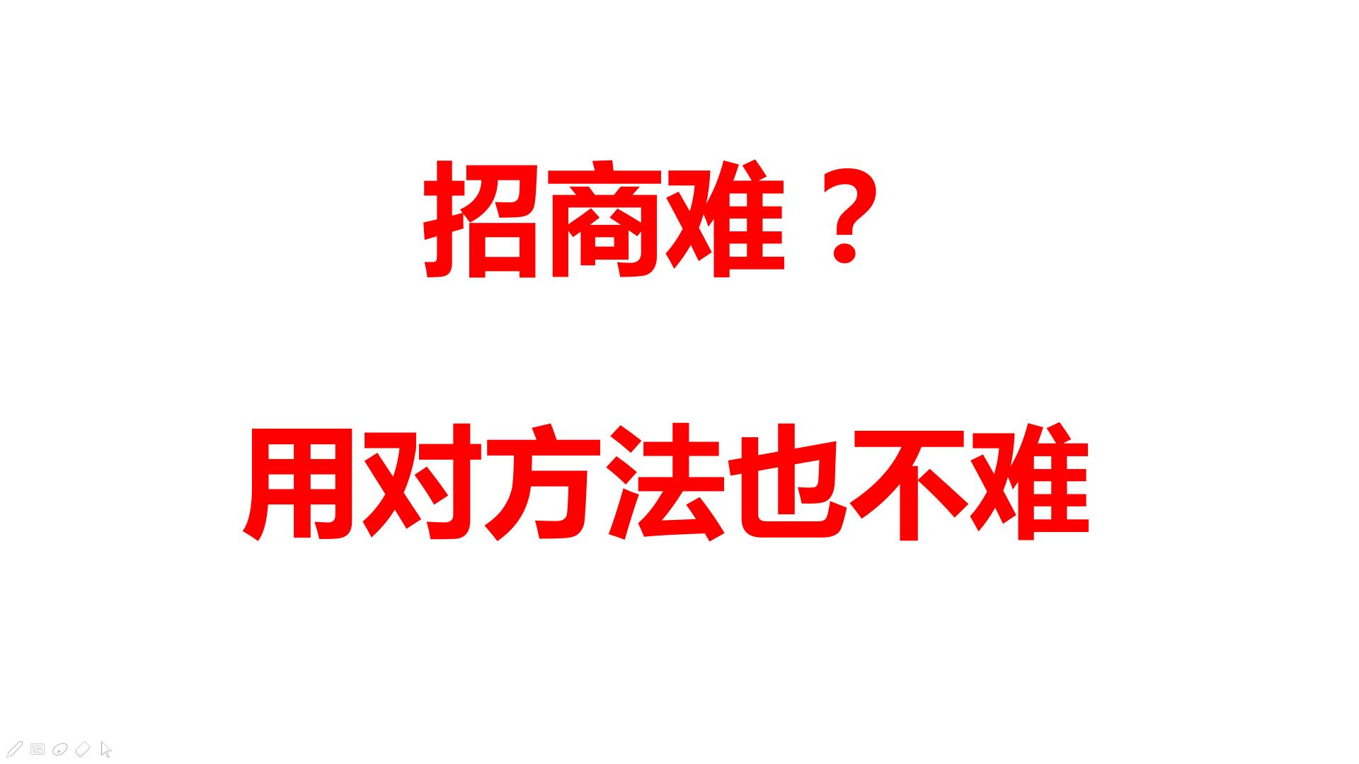 新产品招商加盟项目,新产品招加盟代理