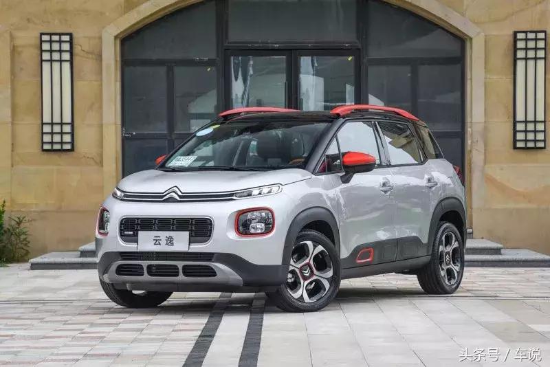 云逸c4aircross饰品,云逸c4aircross无网络