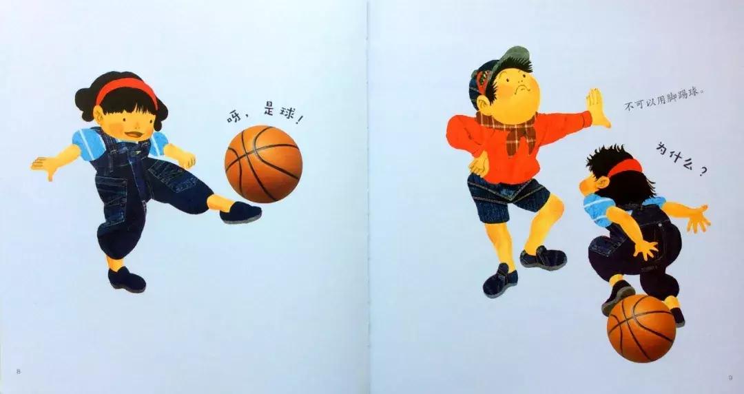 1-3岁地板书绘本,儿童绘本3-6岁套装推荐