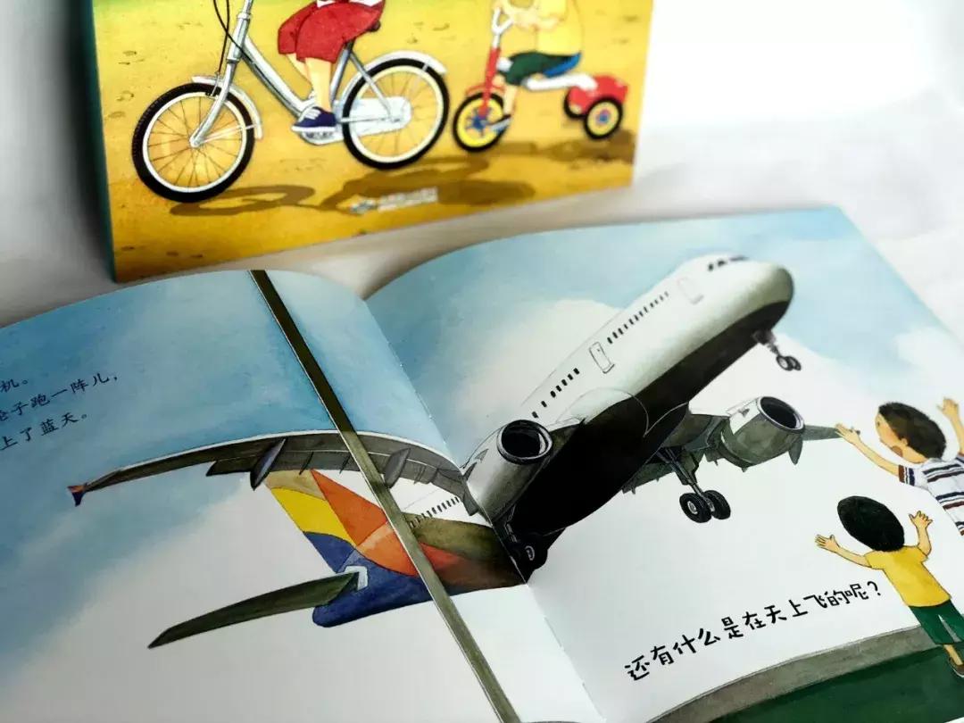 1-3岁地板书绘本,儿童绘本3-6岁套装推荐