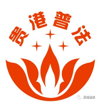 2020广西贵港公务员进面公告,2019年广西贵港市省考职位表