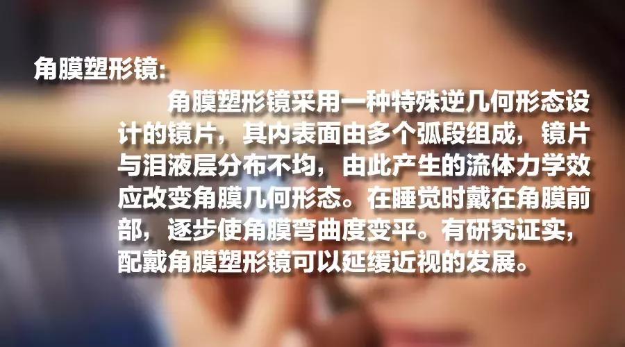 控制孩子近视,北京儿童医院眼科