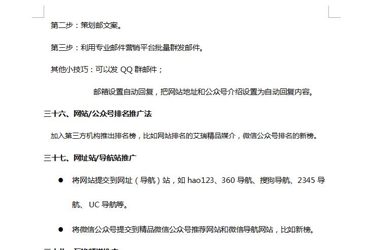 如何利用新媒体进行引流,如何快速学会互联网引流