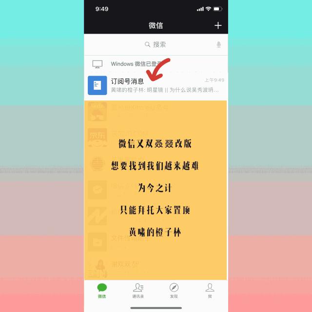 吴秀波事件为什么影响这么大,吴秀波是怎么回事