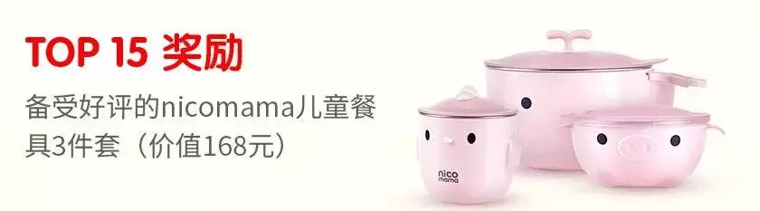 10秒搞定辅食,10分钟宝宝辅食制作