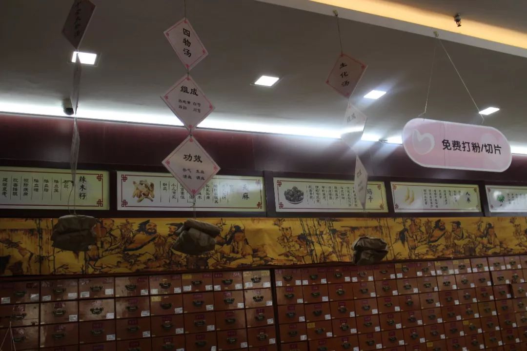 店员经典培训教材：秋冬季热销的6个贵细中药（一）