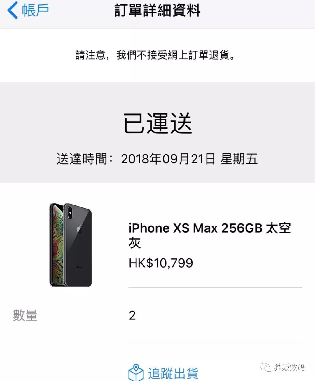 xsmax港版支持电信吗,港版xsmax支持电信