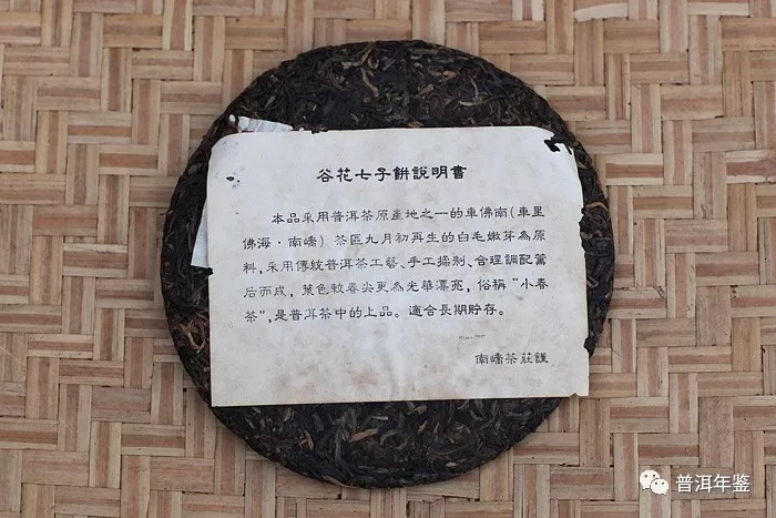 南峤创业版3公斤,2003年南峤创业板1号价格