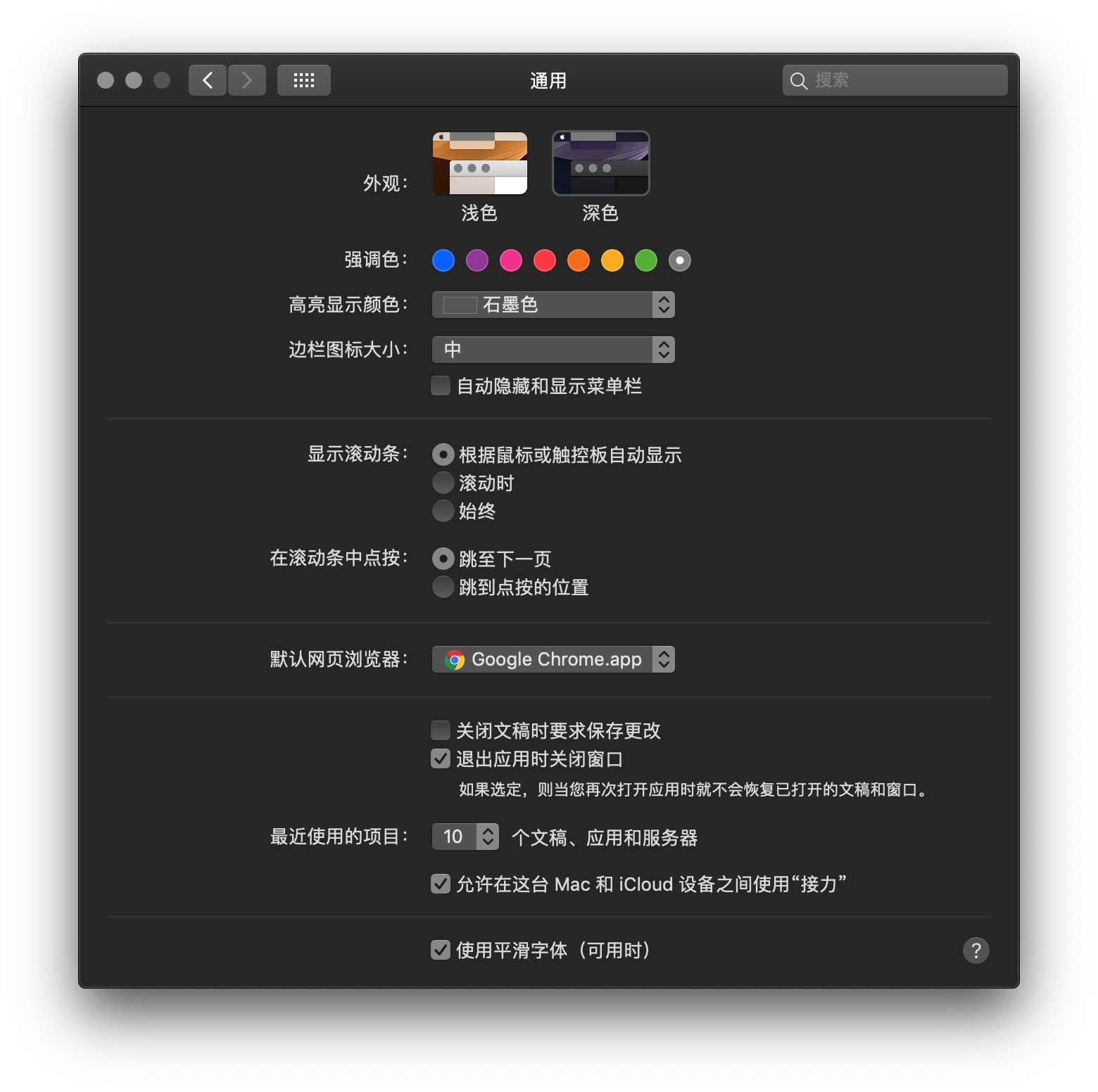 黑色的macbook有多酷,mac黑色系列