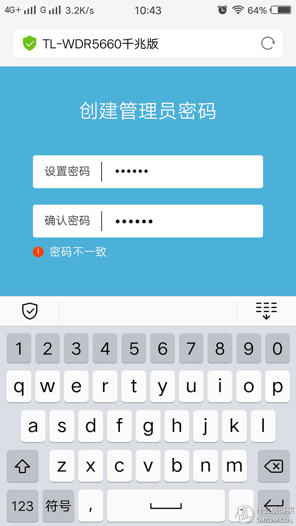 tp-linktl-wdr5660路由器评测,tp-linkac1200wdr5620千兆版测评