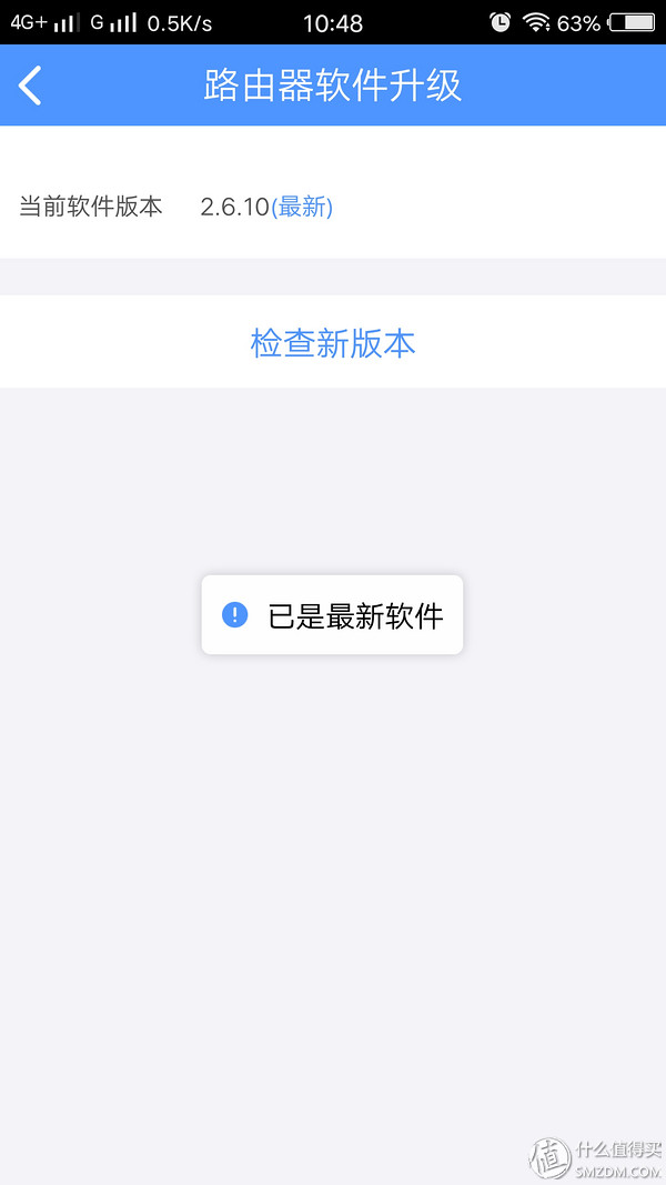 tp-linktl-wdr5660路由器评测,tp-linkac1200wdr5620千兆版测评