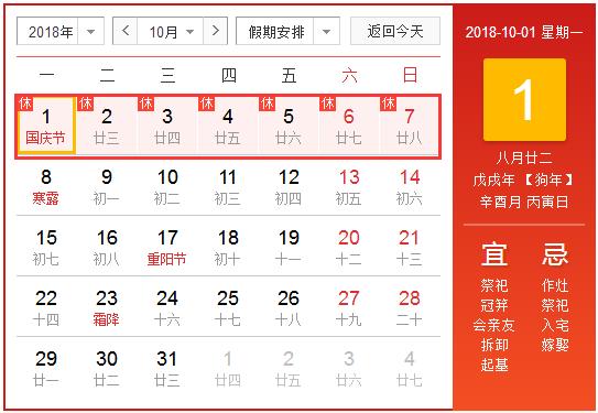 国庆川西环线自驾3-4天及费用,西安国庆出发7天自驾带娃游路线