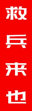 汽车电路的常见线路故障有哪些,汽车电路维修常见故障有哪些
