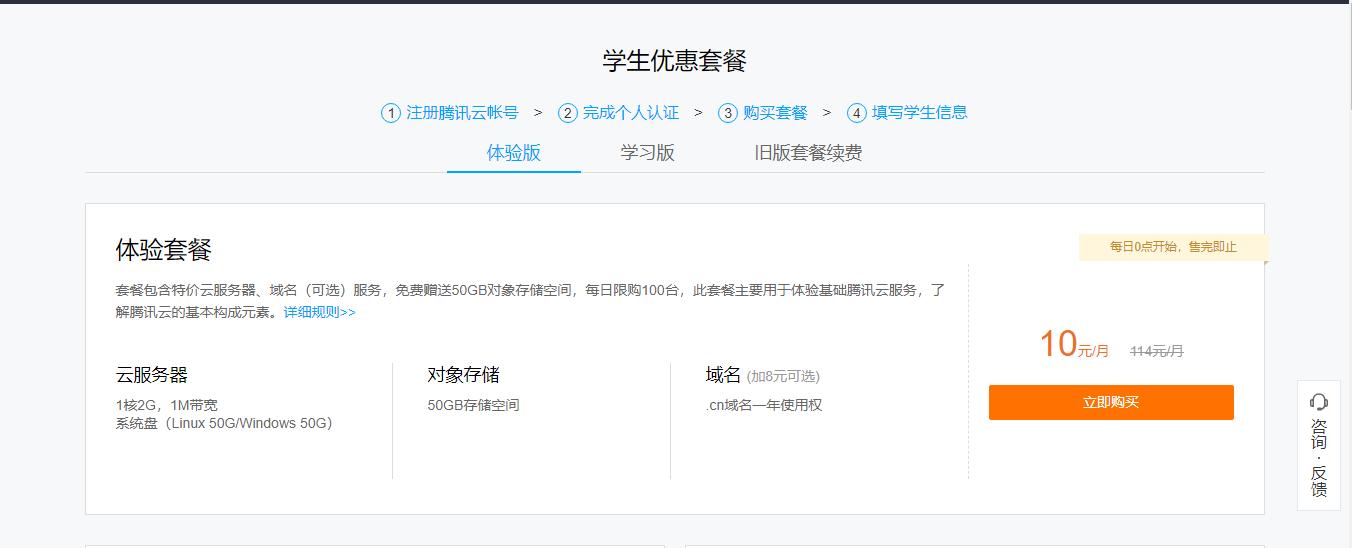 云服务器搭建邮件服务器,如何搭建云手机服务器