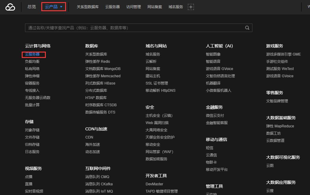 云服务器搭建邮件服务器,如何搭建云手机服务器