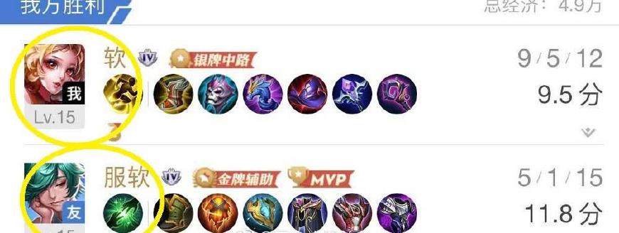 王者荣耀搞笑情侣id,王者荣耀6字id全场最佳