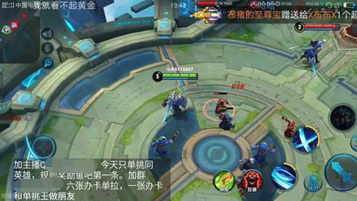 王者荣耀嘴强合集,王者荣耀被极限反杀主播口吐芬芳