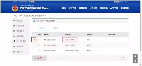 驾考报名了可以异地考吗,好消息驾考科目二