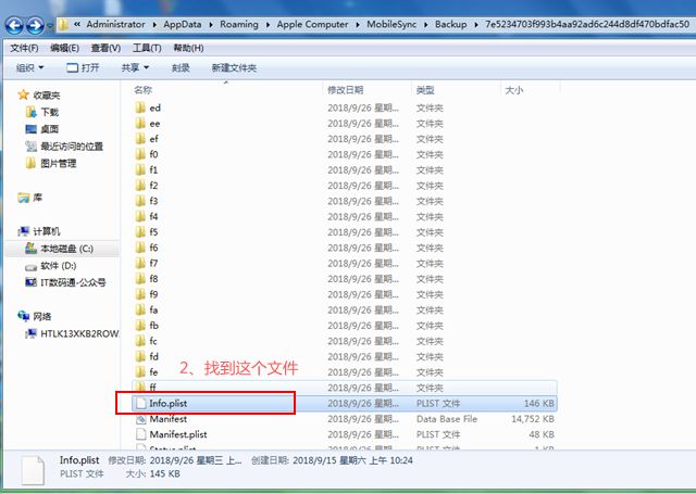 ios12降级不备份会怎么样,ios12系统还能重置还原吗