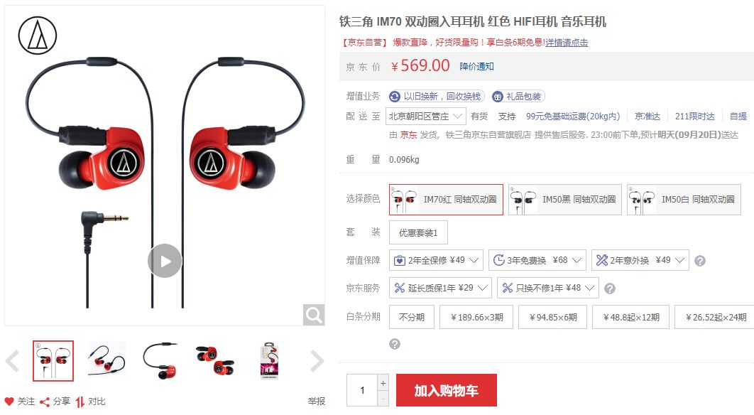 推荐的低价位耳机,十大不建议买的耳机怎么选