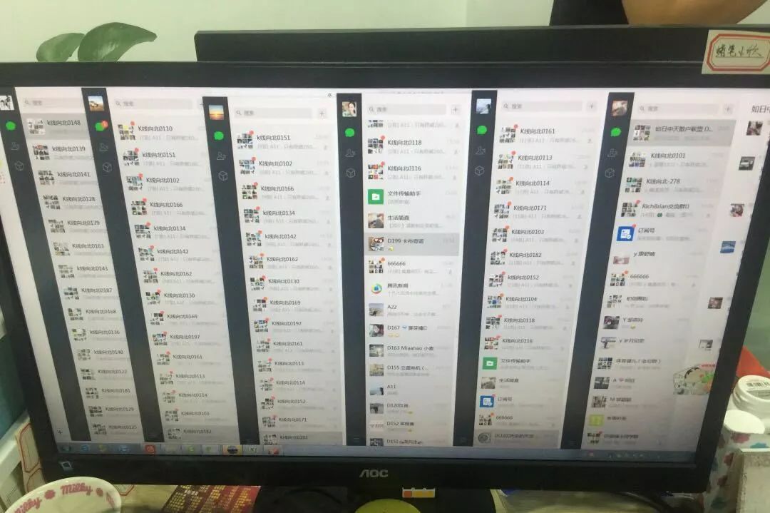 网络炒股骗局套路庄家坐庄,执法实录网络陷阱多