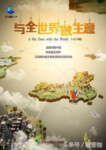 推荐了关于中国历史的8部纪录片,中国历史十大必看纪录片